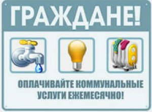 Как не испортить отдых себе и близким: при долге за услуги ЖКХ можно стать «невыездным»